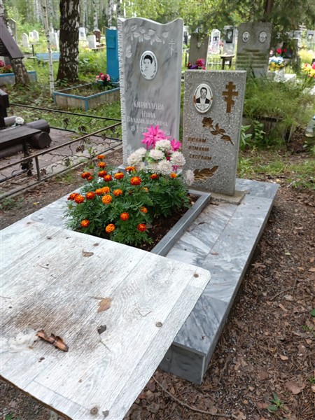 Кириллов Николай Иванович
