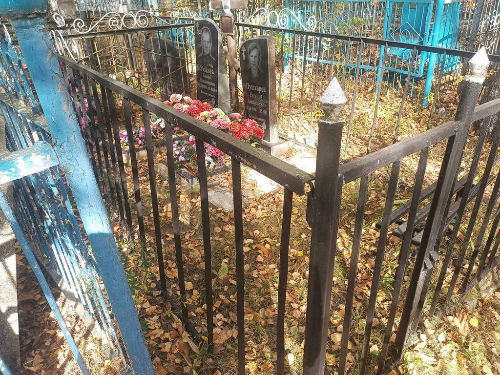Пушкарев Евгений Анатольевич
