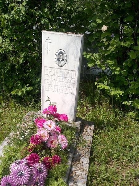 Берсенёва Маргарита Егоровна