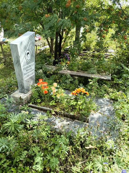 Геласимов Иван Иппатович