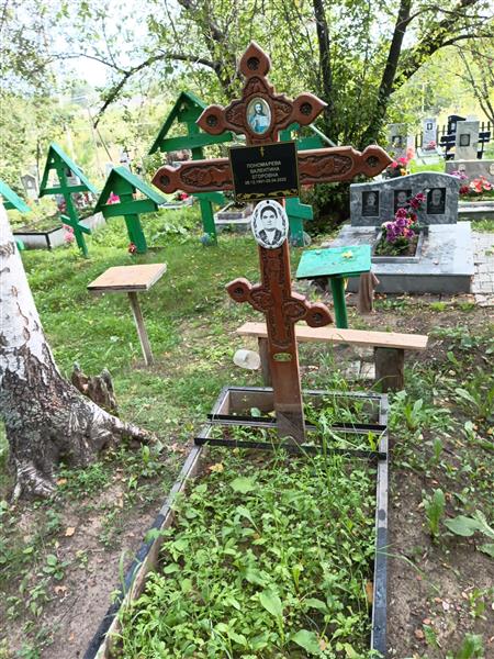 Пономарева Валентина Егоровна