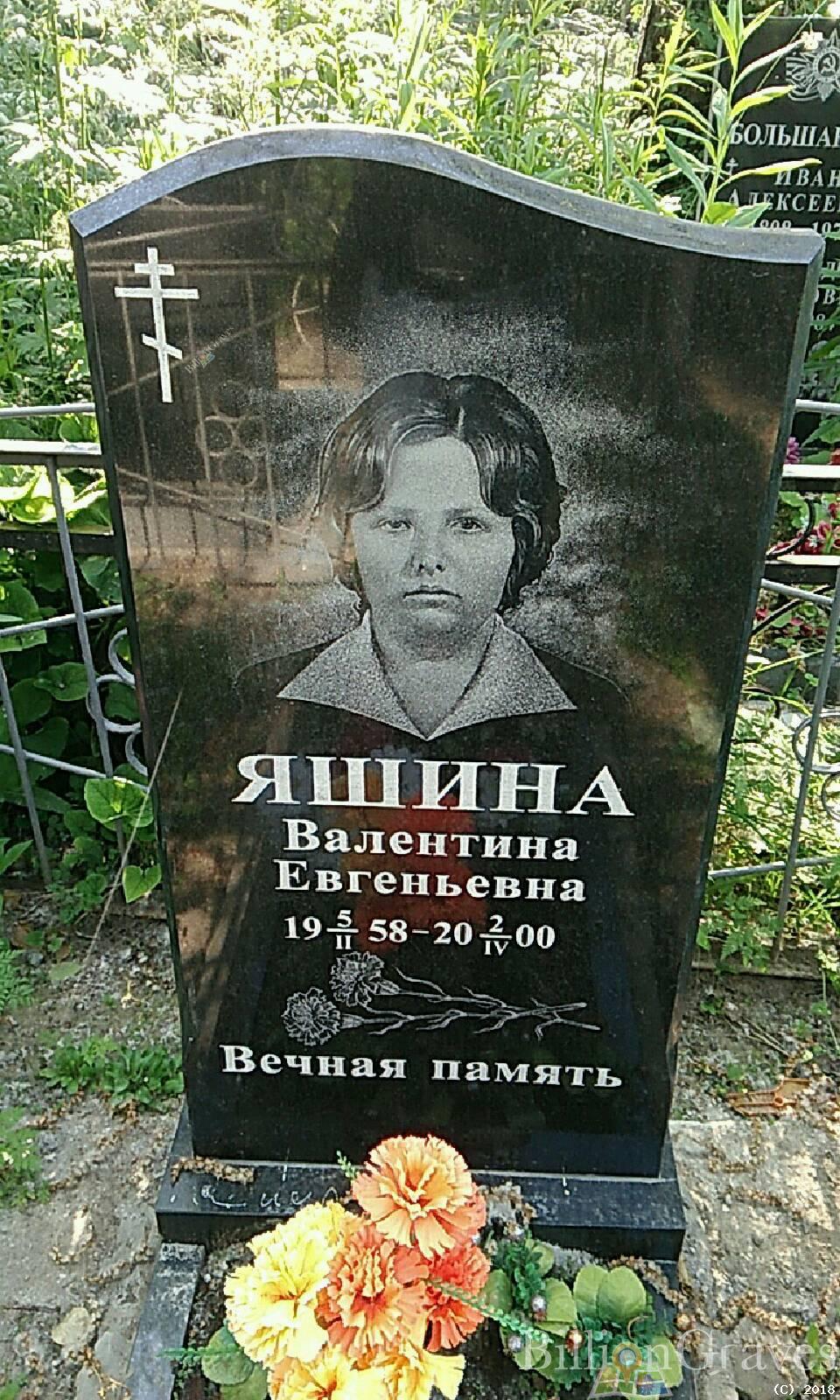 Князев Вадим Евгеньевич