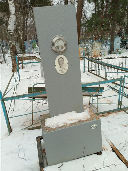 Клочихин Владимир Михайлович