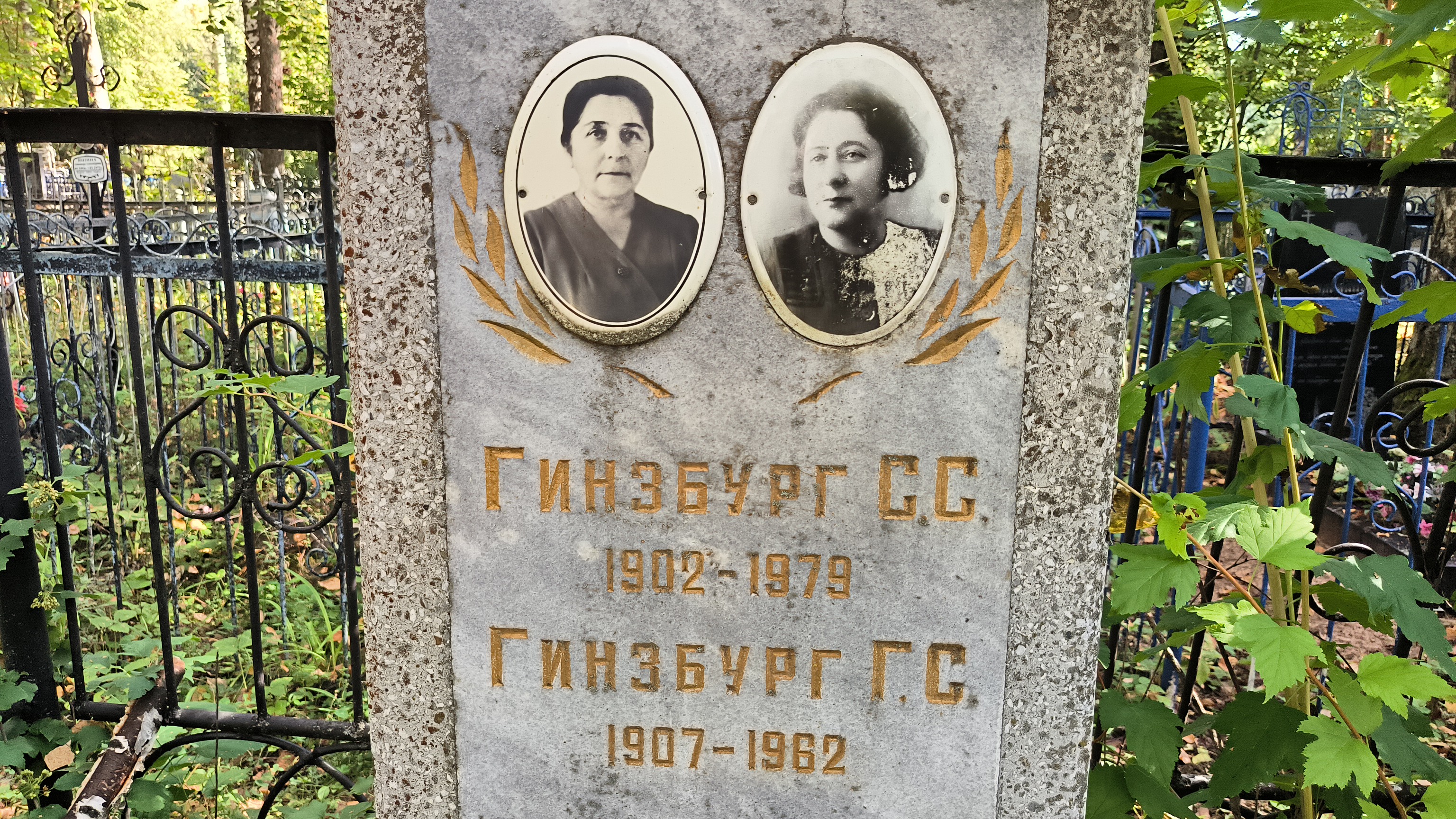 Ечмаев Борис Сергеевич
