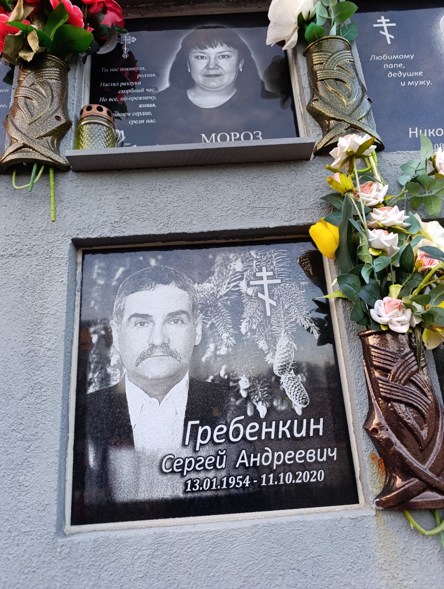 Гребенкин Сергей Андреевич