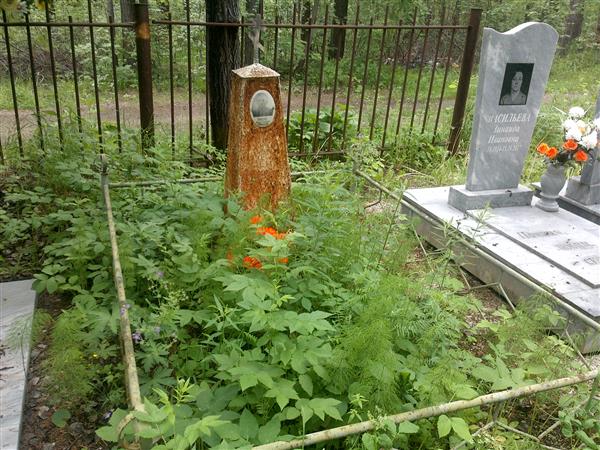Васильева Зинаида Ивановна