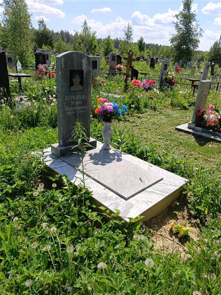 Курбатова Мария Никифоровна