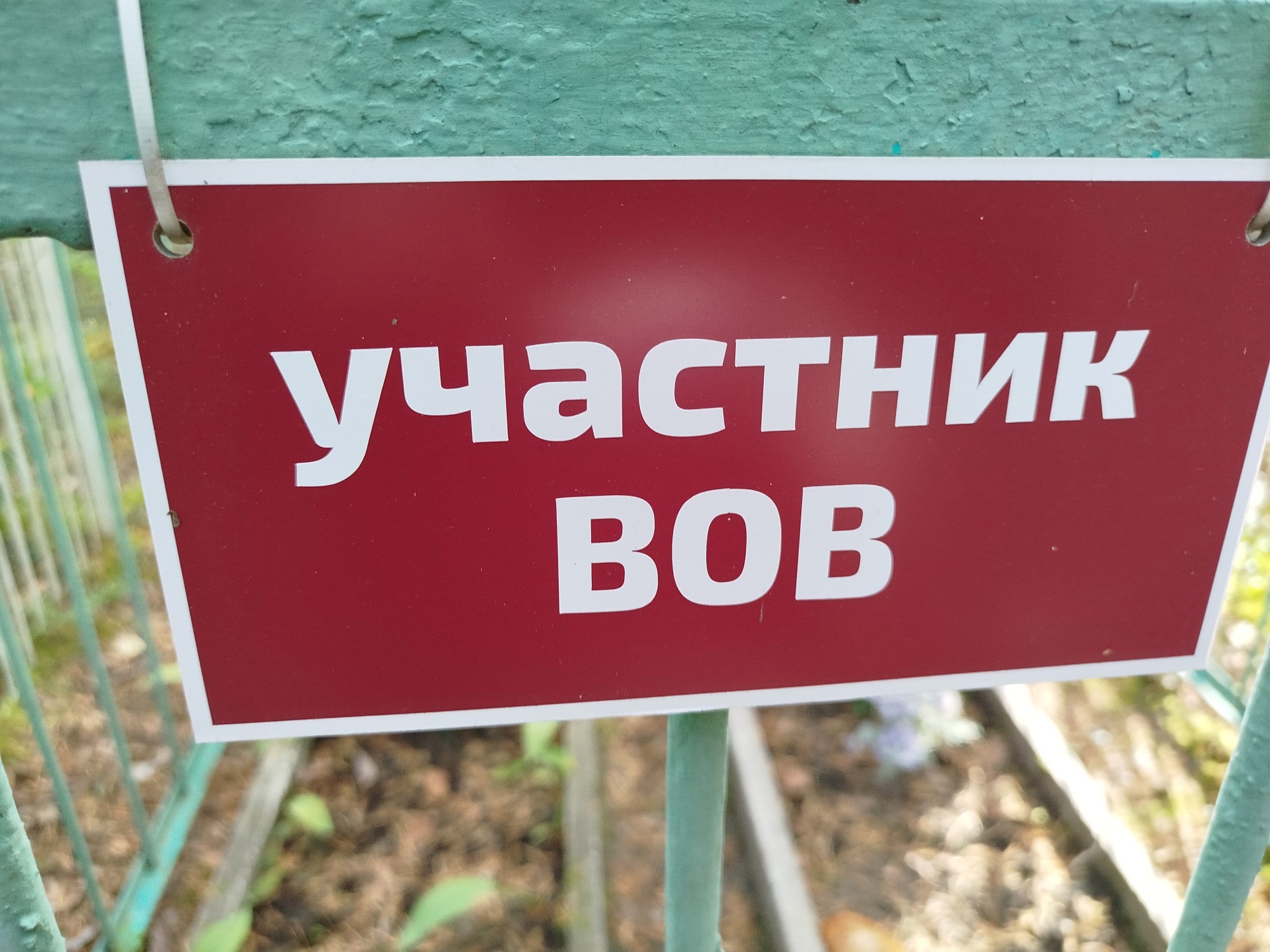 Снопков Владимир Самуилович