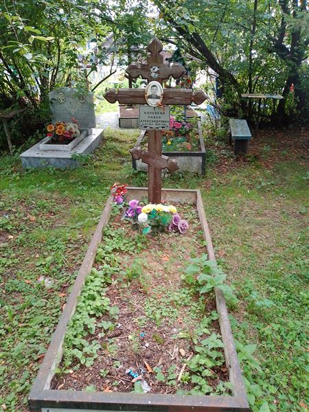 Копейкин Павел Александрович