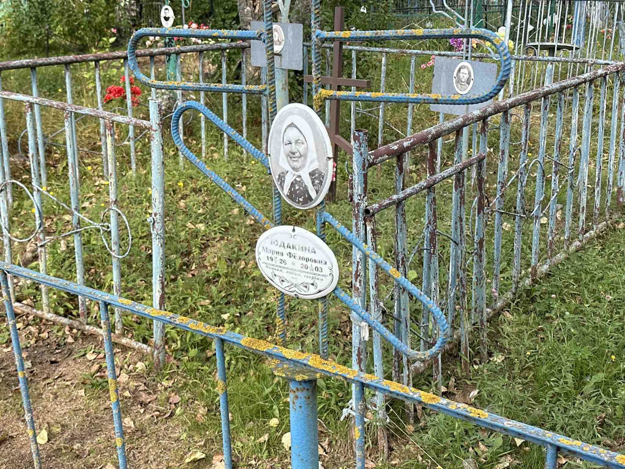 Юдакина Мария Федоровна