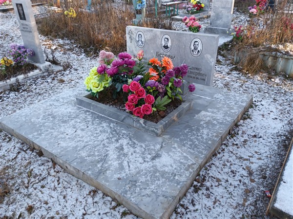 Белов Владимир Александрович