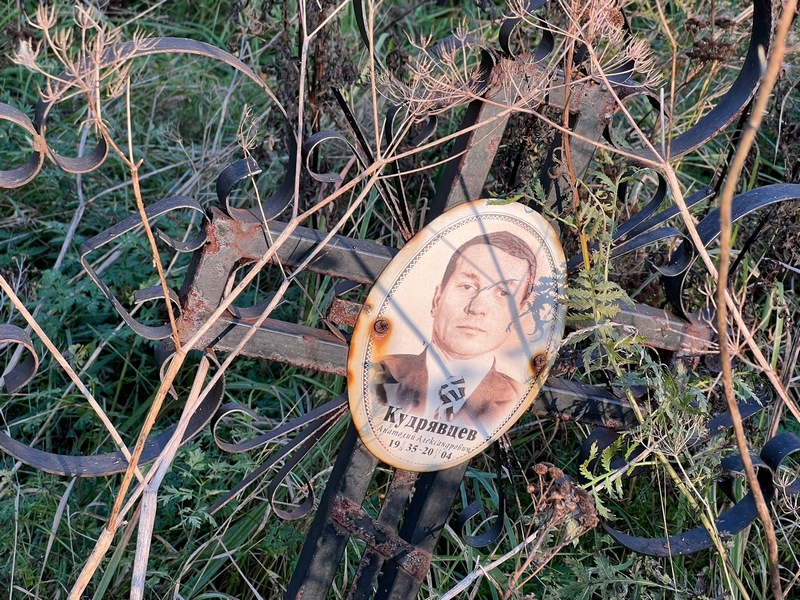Кудрявцев