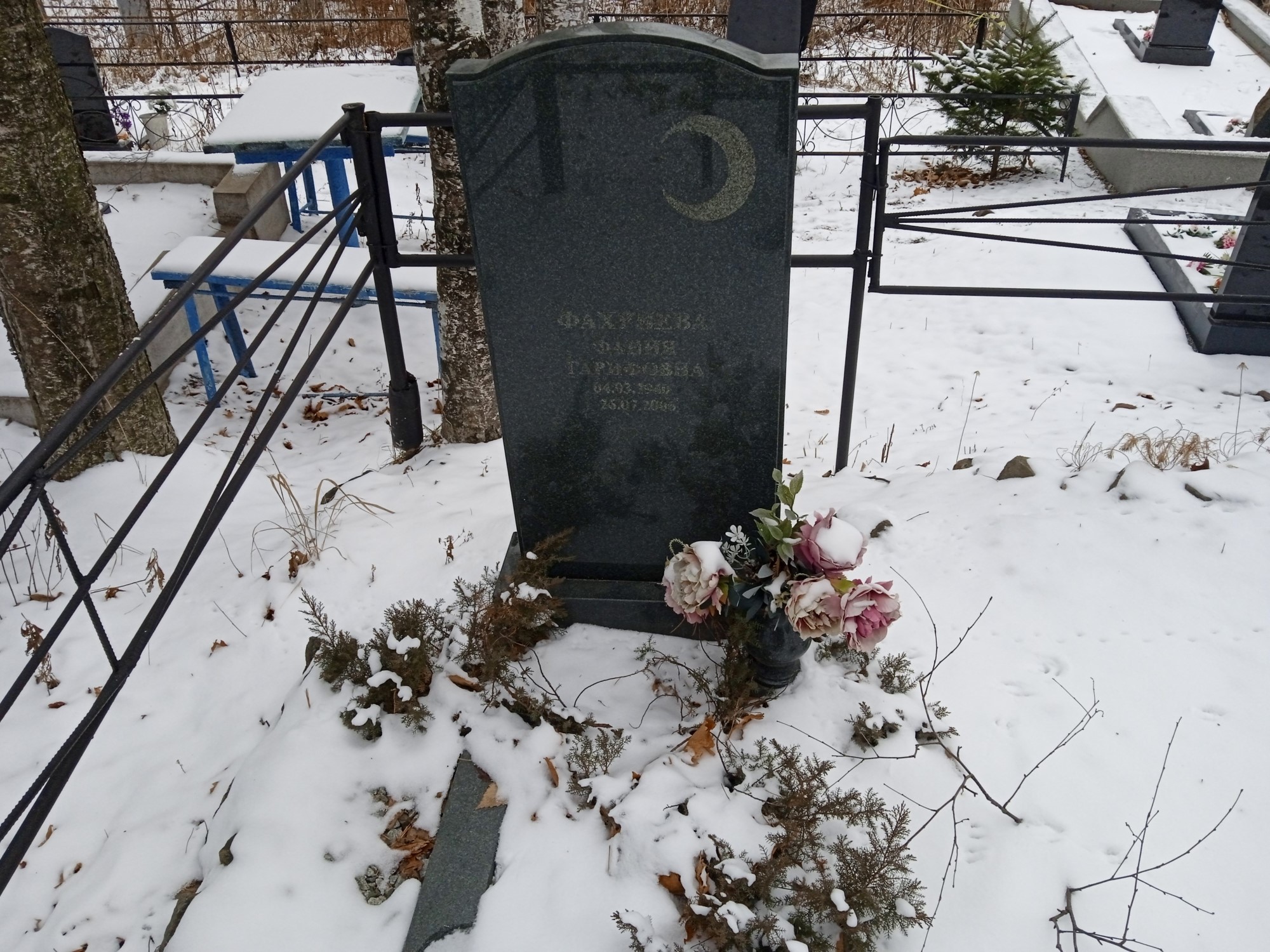 Фахриева Фания Гарифовна