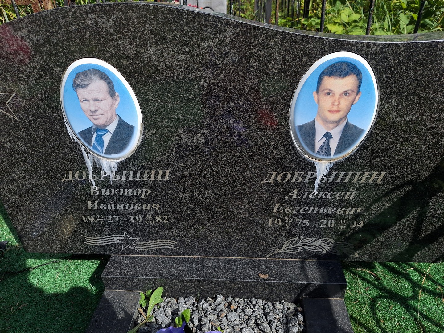 Добрынин