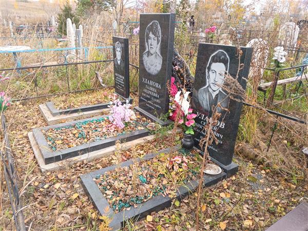 Метешов Анатолий Платонович