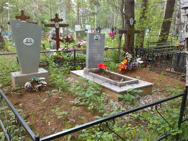 Узких Инна Владимировна