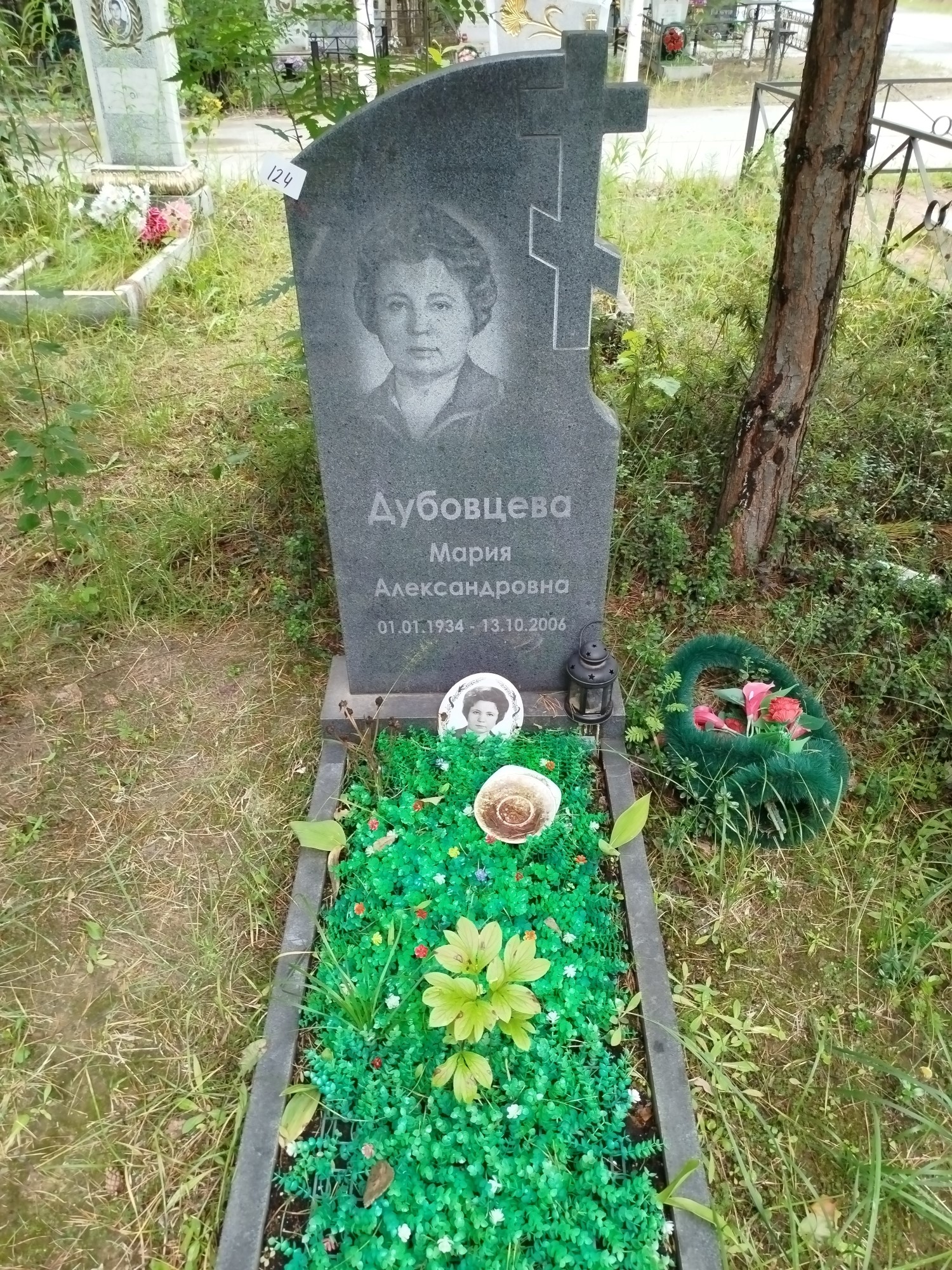 Дубовцева Мария Александра
