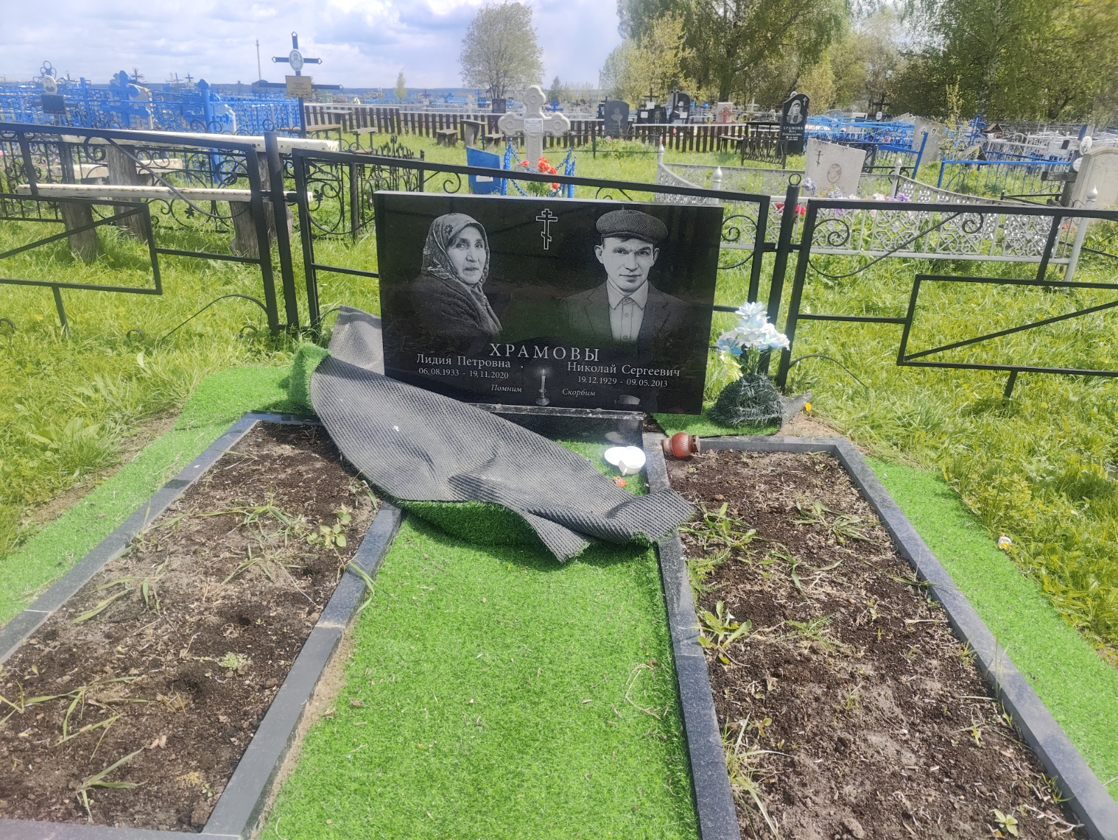 Храмов Николай Сергеевич