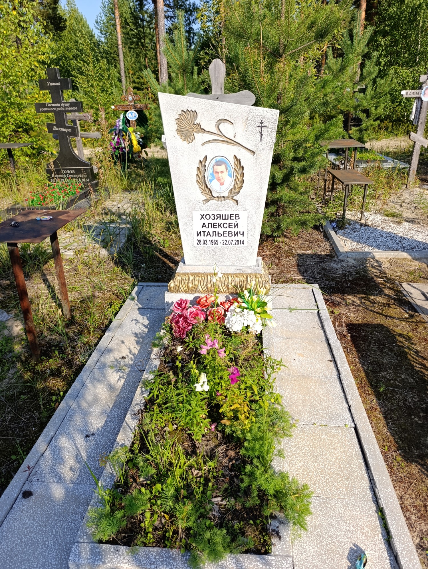 Хозяшев Алексей Итальевич