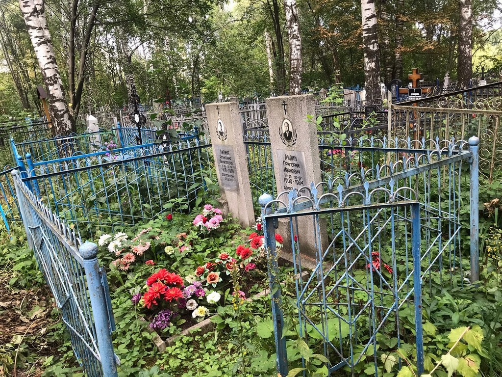 Липин Григорий Иванович