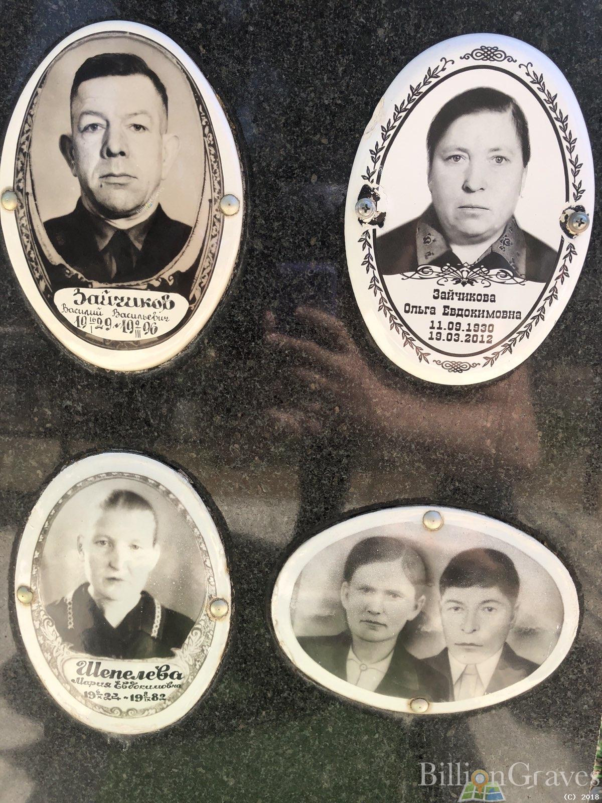 Шепелева Мария Евдокимовна