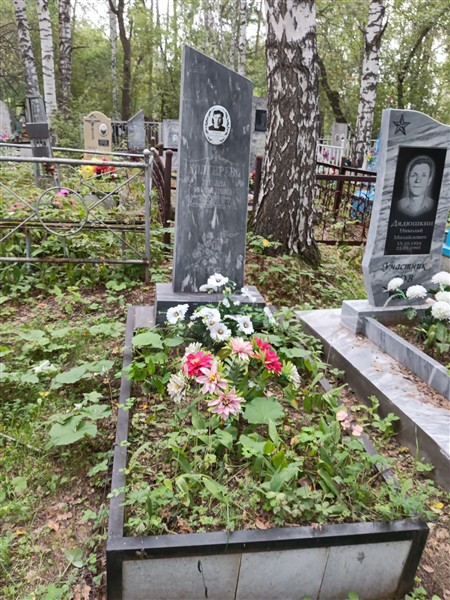 Долгирева Татьяна Михайловна
