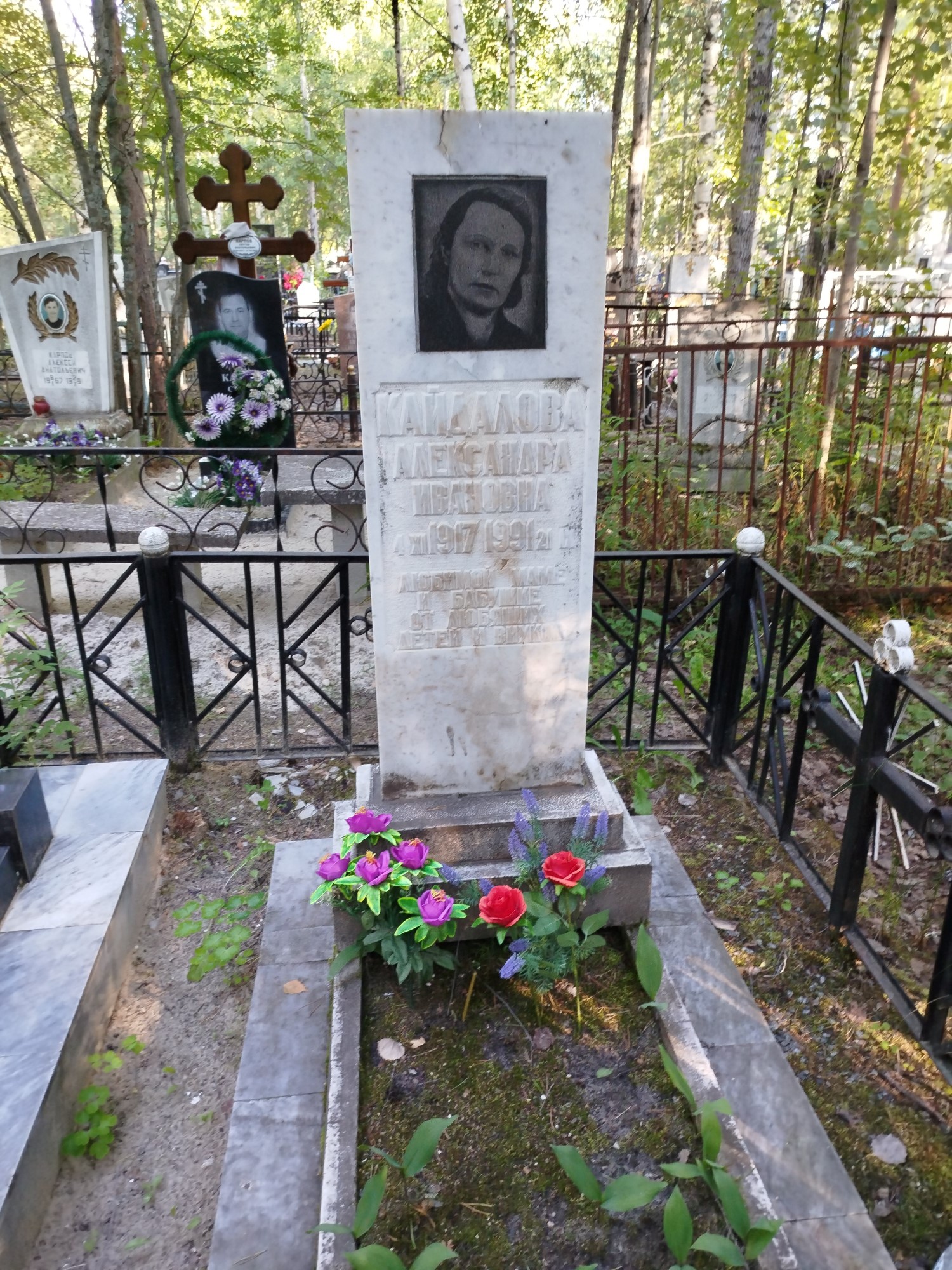 Кайдалова Александра Ивановна