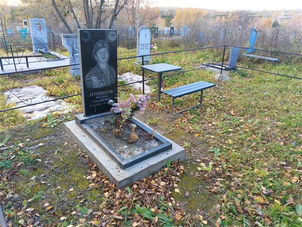 Нурдинов Руслан Увалиевич