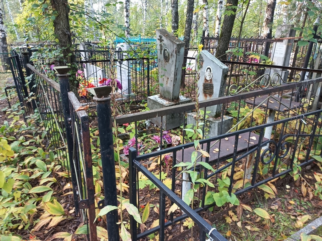 Травницкая Лидия Петровна