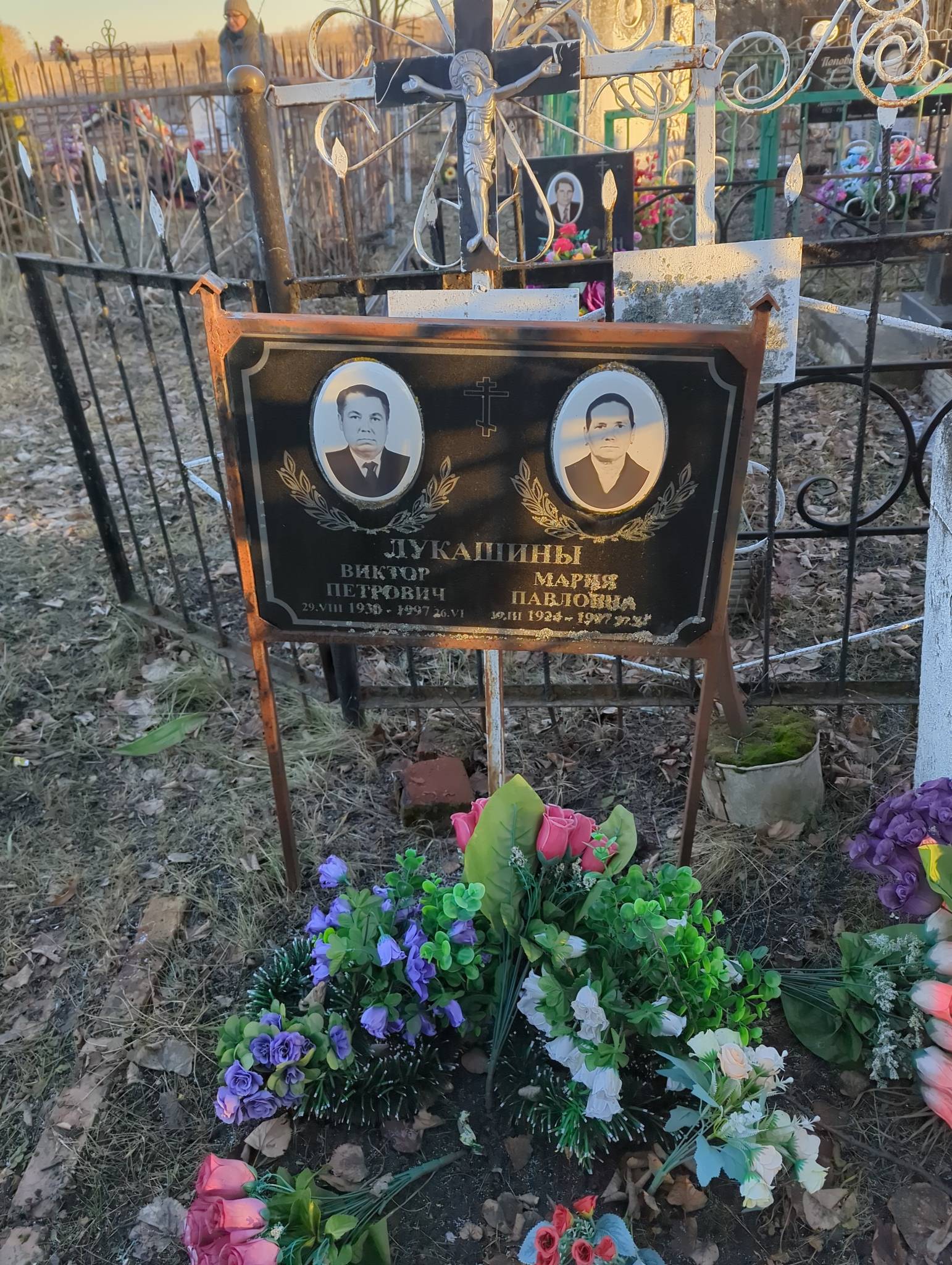 Лукашина Мария Павловна