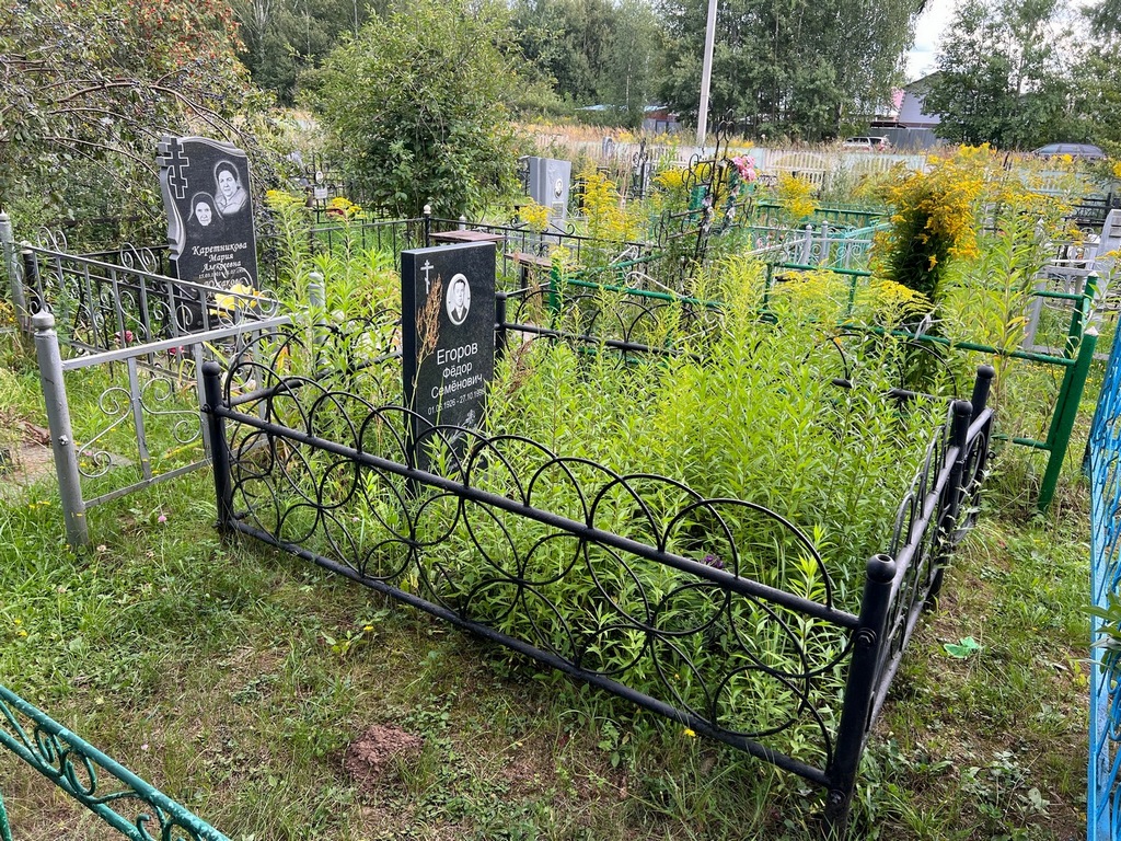 Егоров Федор Семенович