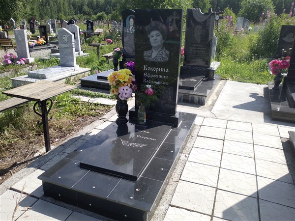 Кокорина Ефросиния Васильевна