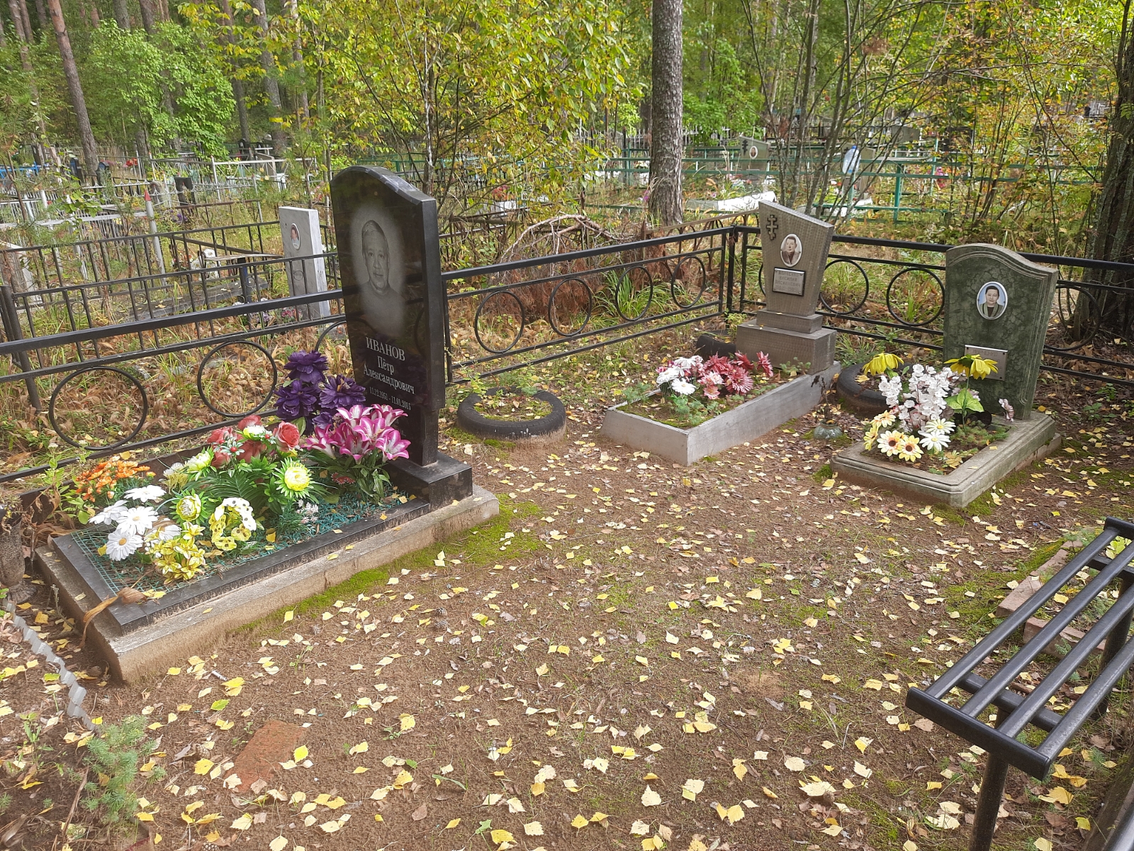 Иванов Петр Александрович