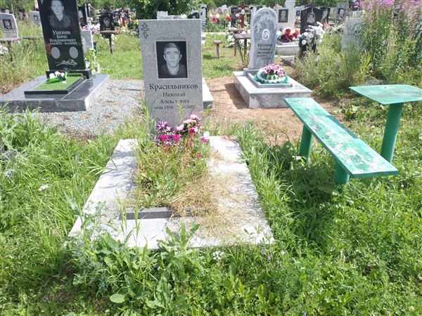 Красильников Николай Алексеевич