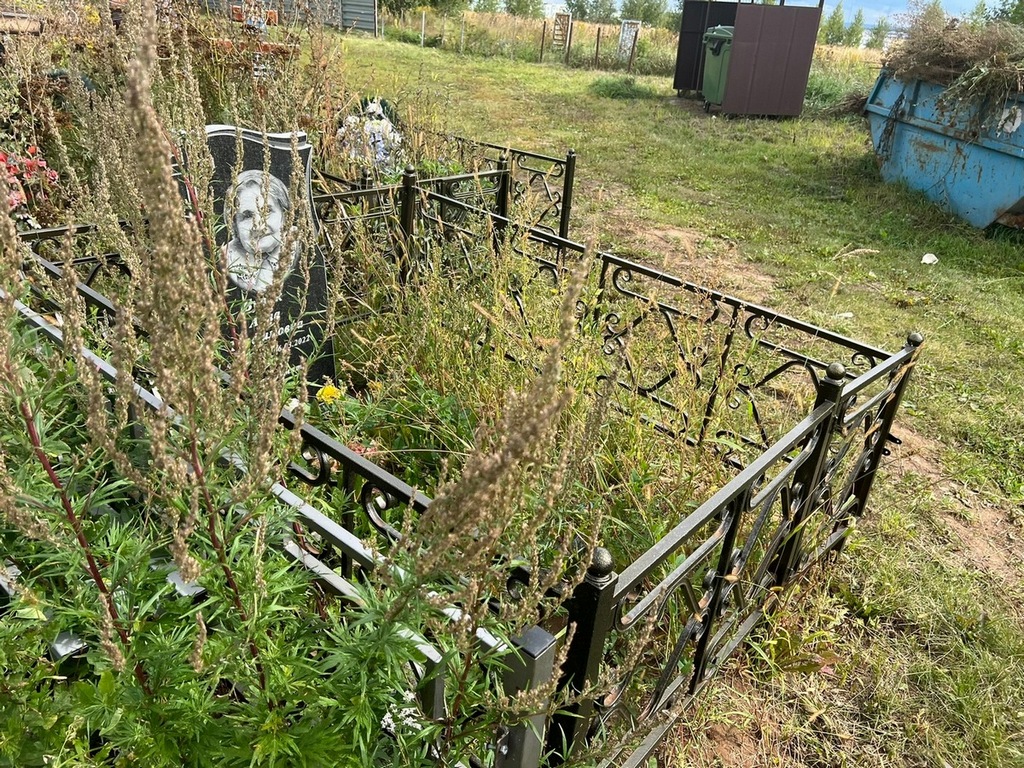Буряк Анна Трофимовна