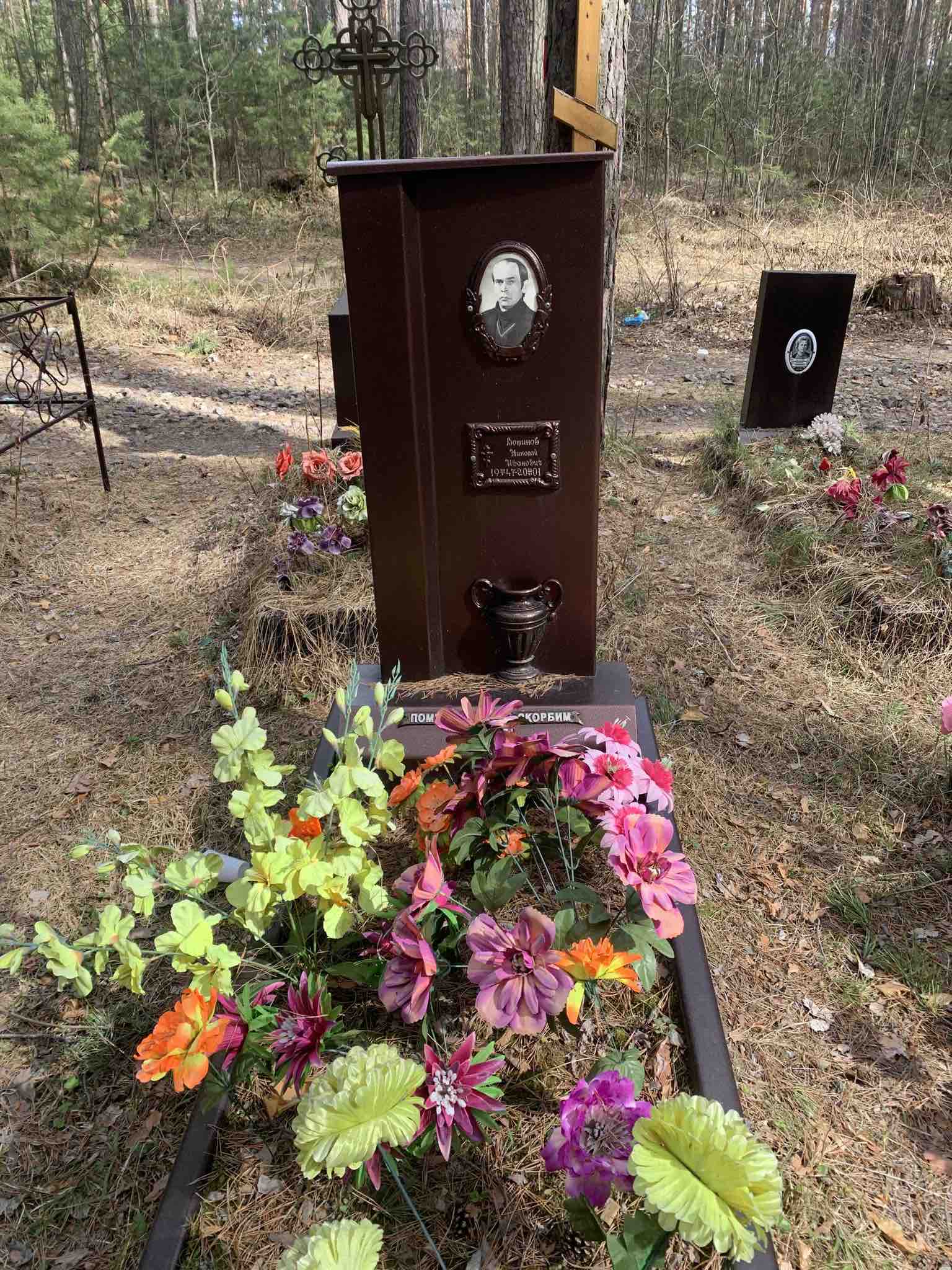 Вотинов Николай Иванович
