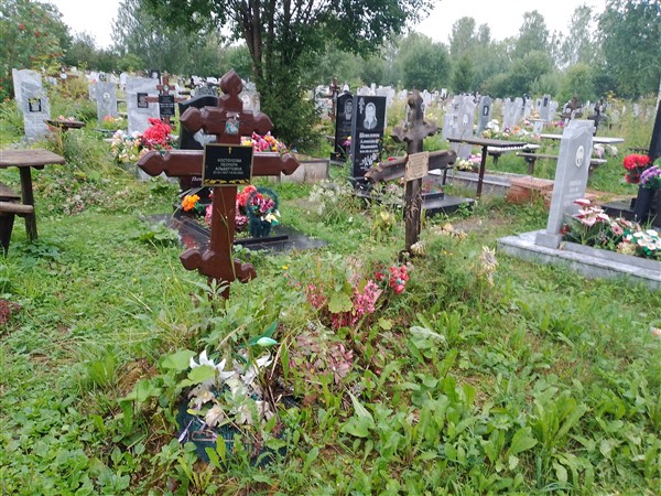 Костоусова Леонора Альбертовна