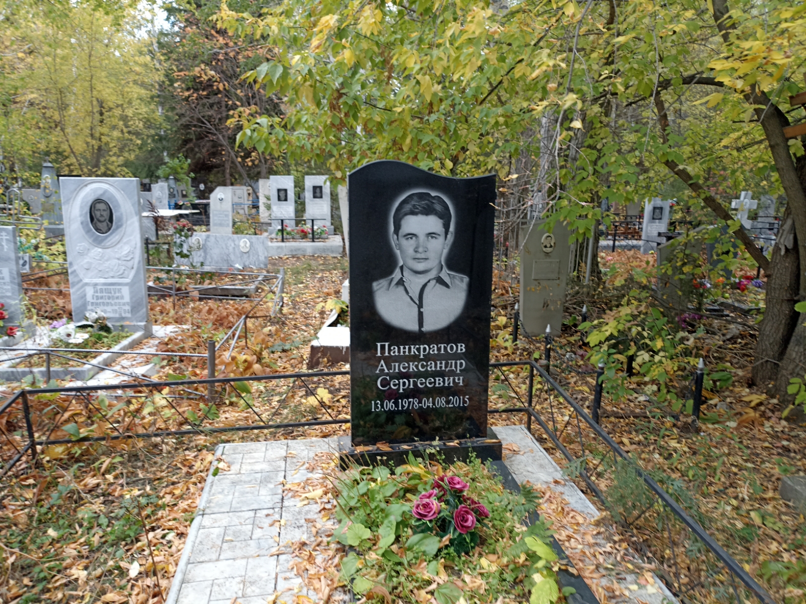 Панкратов Александр Сергеевич