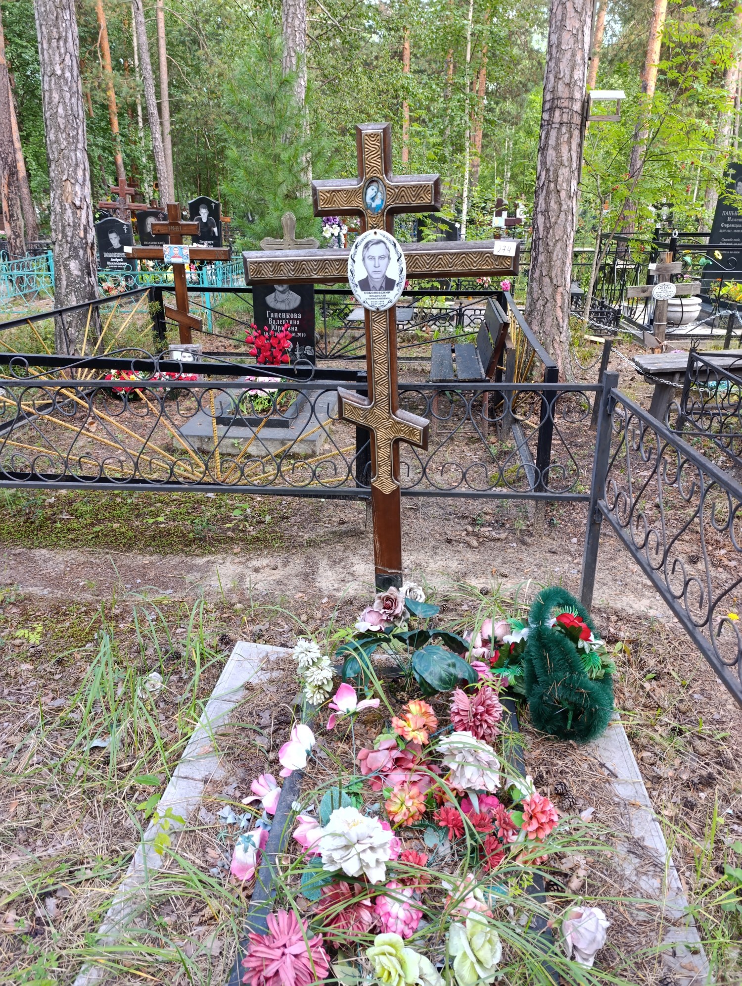 Соболевский Владислав Станиславович