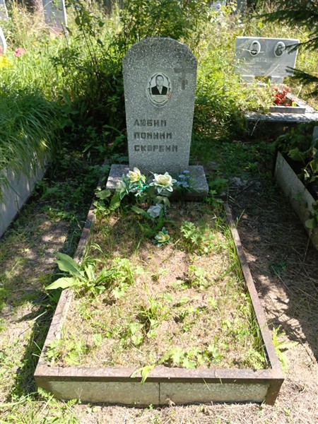 Калинин Владимир Иванович