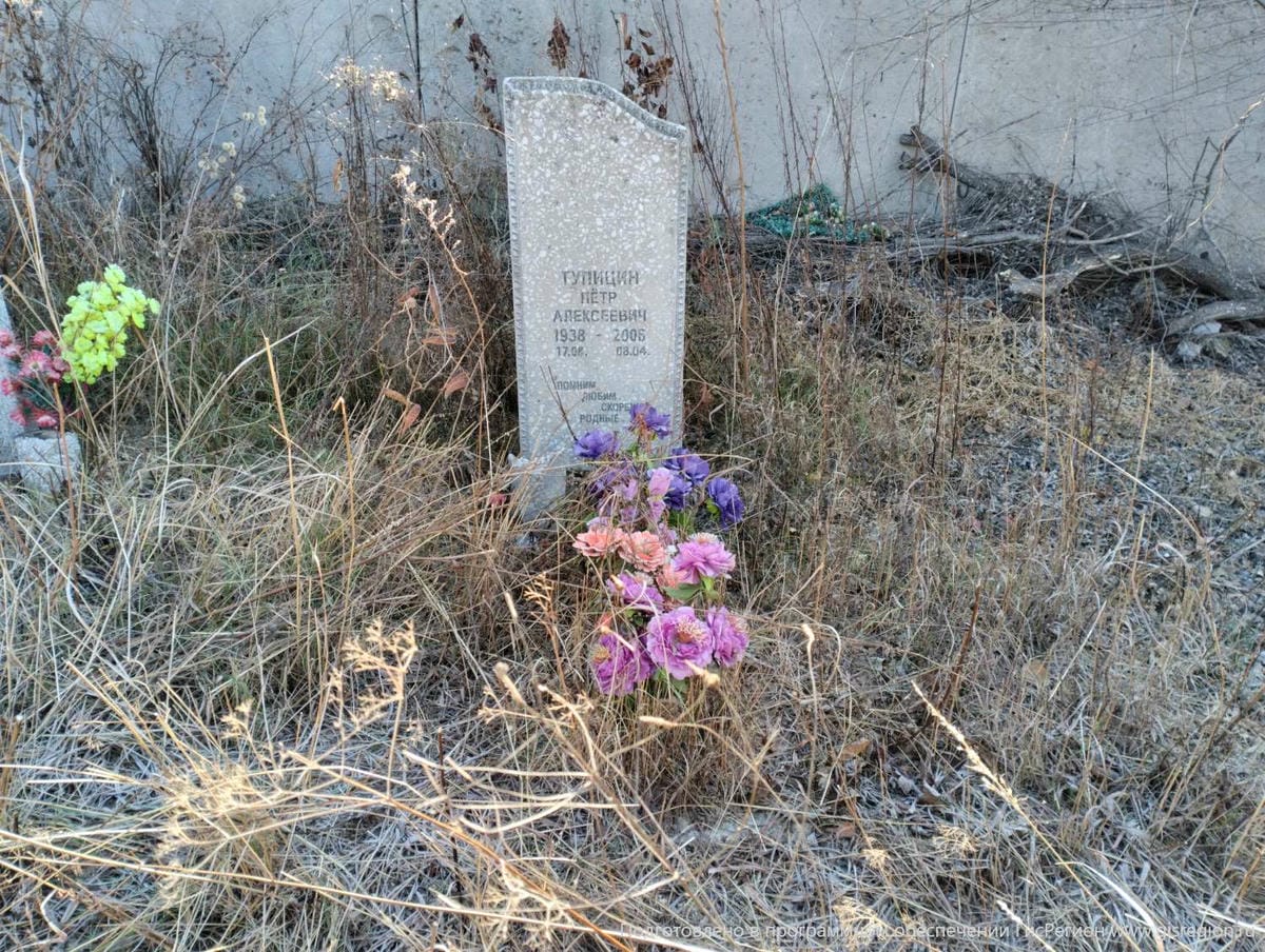 Тупицин Петр Алексеевич