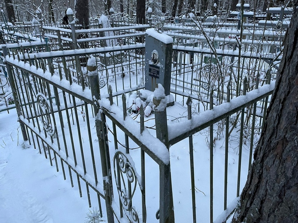 Красоткина Людмила Семеновна