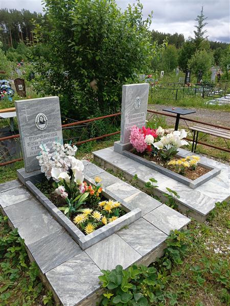 Кошелева Валентина Владимировна