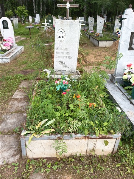 Кириллова Людмила Константиновна