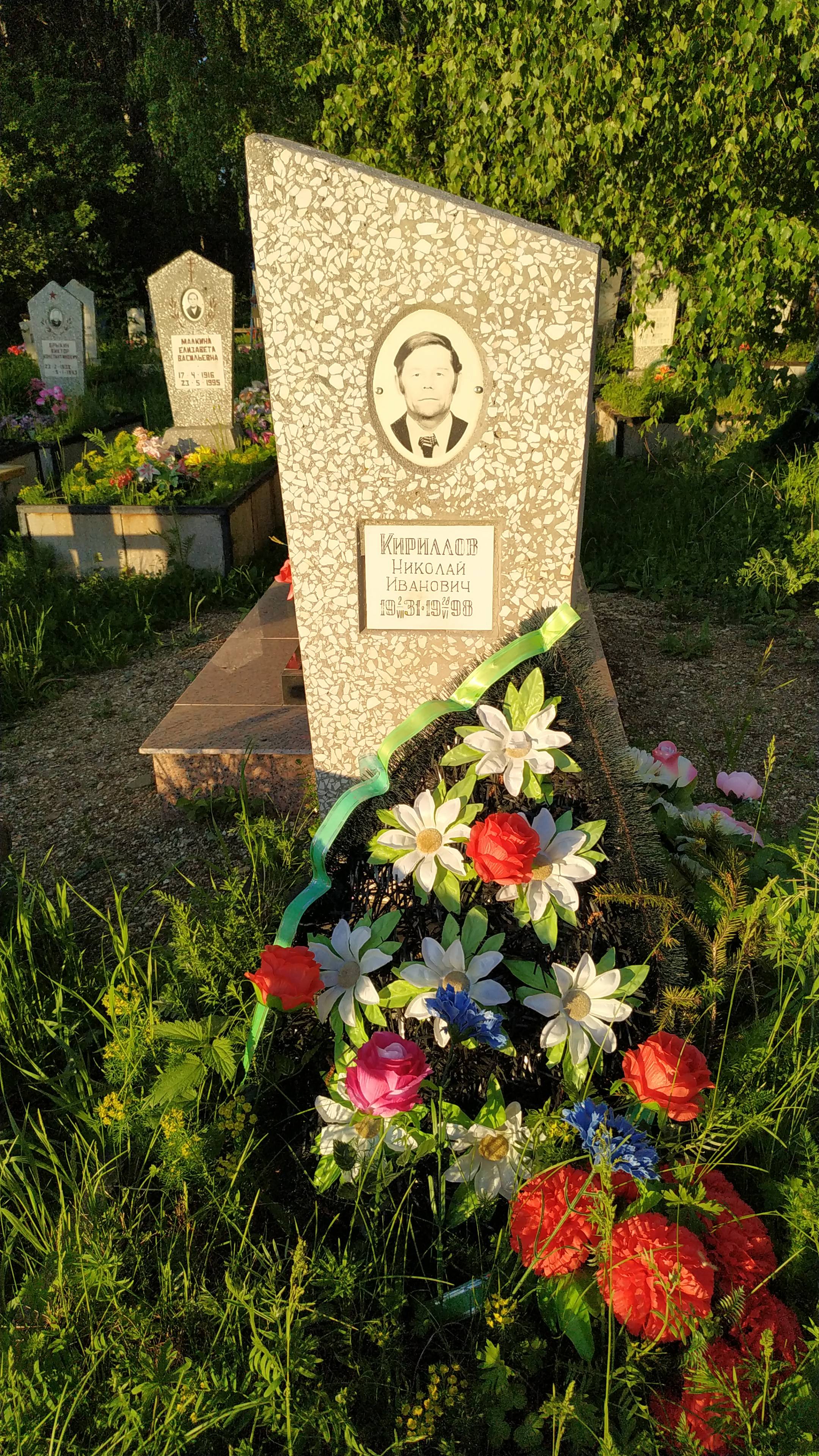 Кириллов Николай Иванович