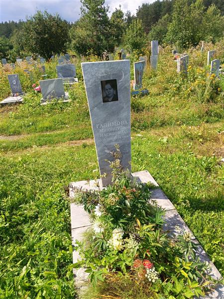 Гадимова Миннигуль Насибовна