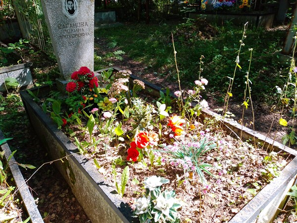 Ваганова Полина Прохоровна