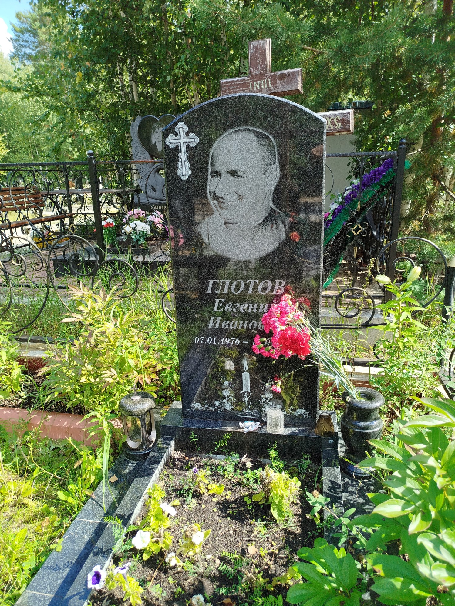 Глотов Евгений Иванович