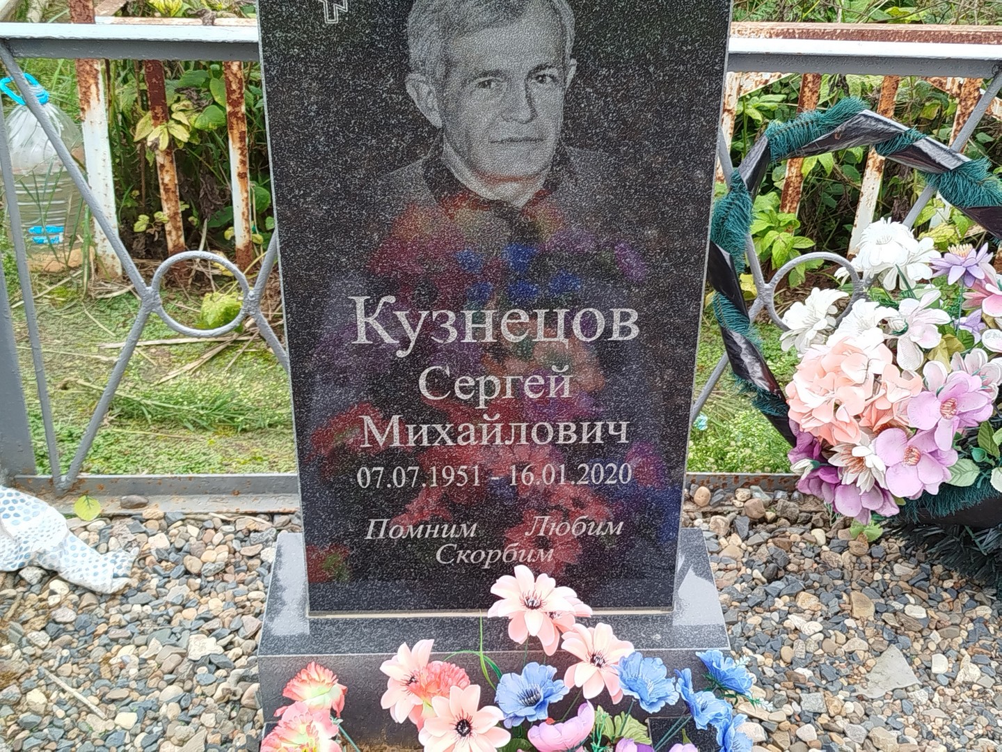 Кузнецов