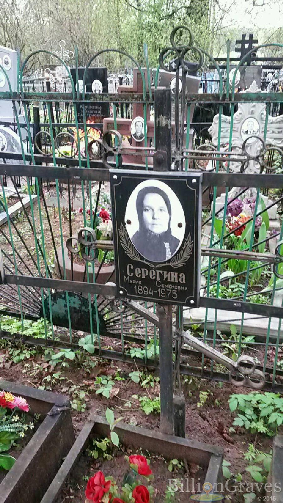 серегин павел сергеевич
